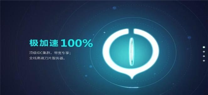 极光VP加速器官网全新升级,2023年更稳定更快速!插图 极光VP加速器官网全新升级,2023年更稳定更快速!插图
