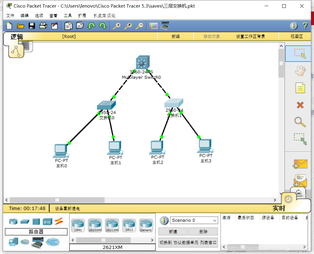 交换机配置默认网关的作用及其重要性插图