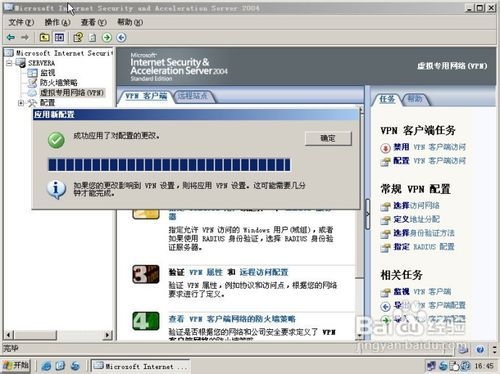 解决美国服务器网站访问障碍，优化网络、恢复官方文件或尝试VPN插图