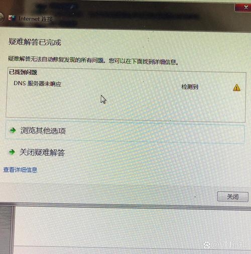 解决无线DNS未响应问题，重启、手动配置与ISP支持插图