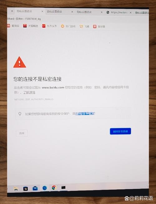 解决网站没有排名的问题插图