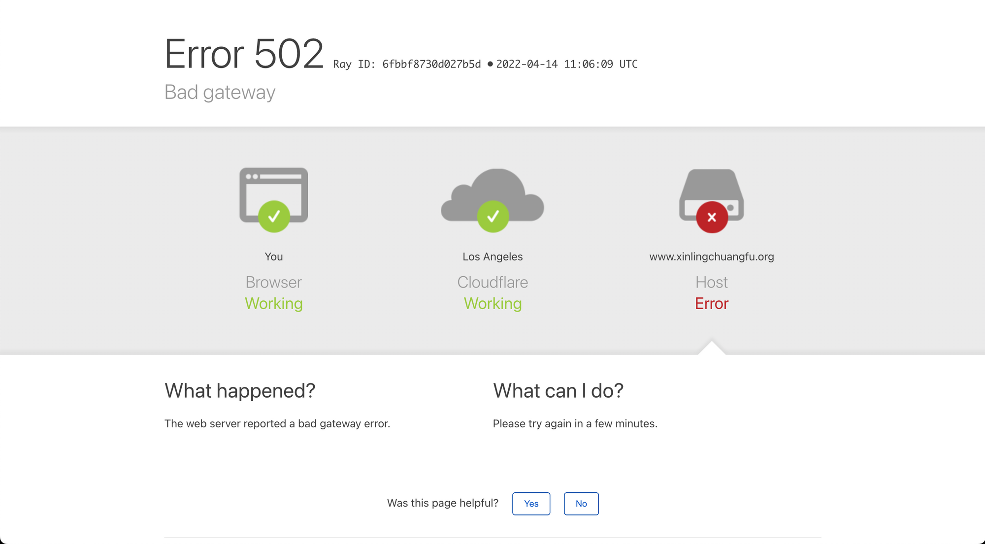 解决Discuz模板下载失败，502错误及刷新方法汇总插图