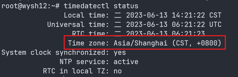 解决Linux服务器时间不同步问题，手动调整与NTP配置修复指南插图