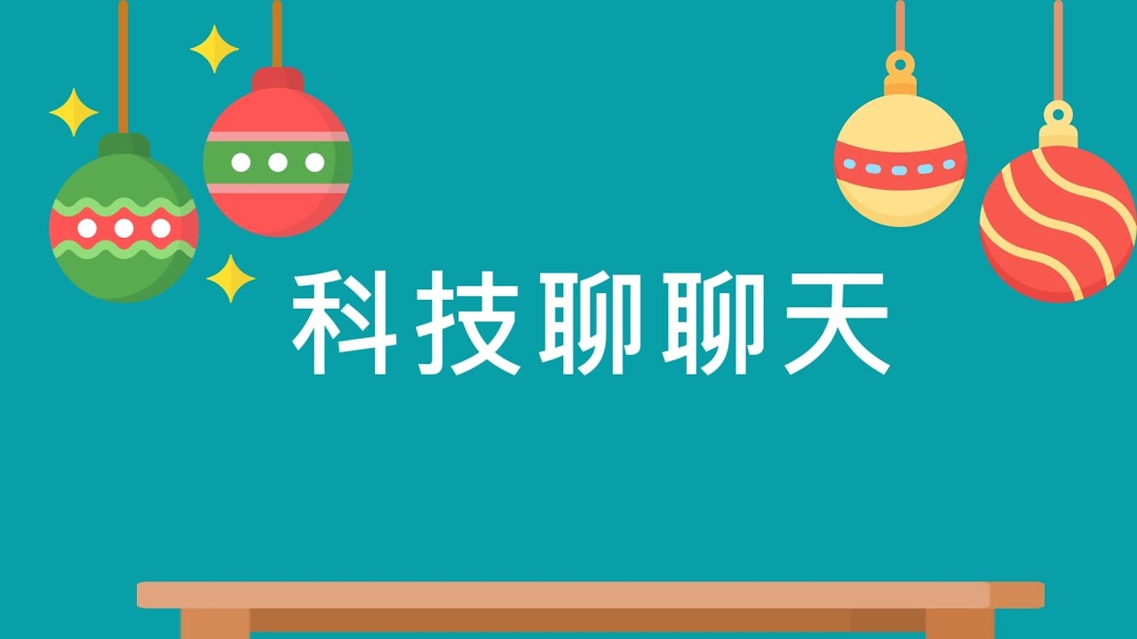 久联科技介绍网页聊天功能插图