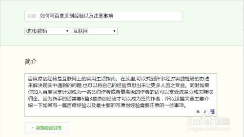 记事本编写的关机程序，警示与风险须知插图