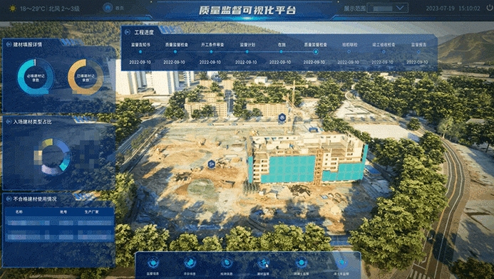 建设工程信息网站官网概览，专业平台查询施工动态与资源插图