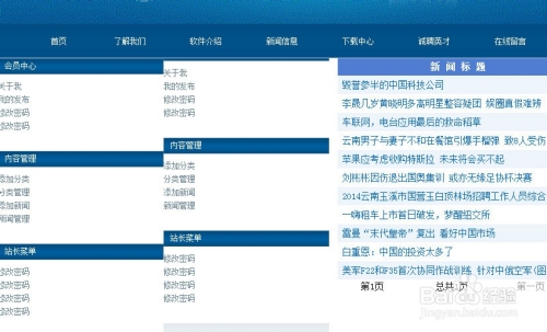 计算机毕业设计网站推荐清单插图