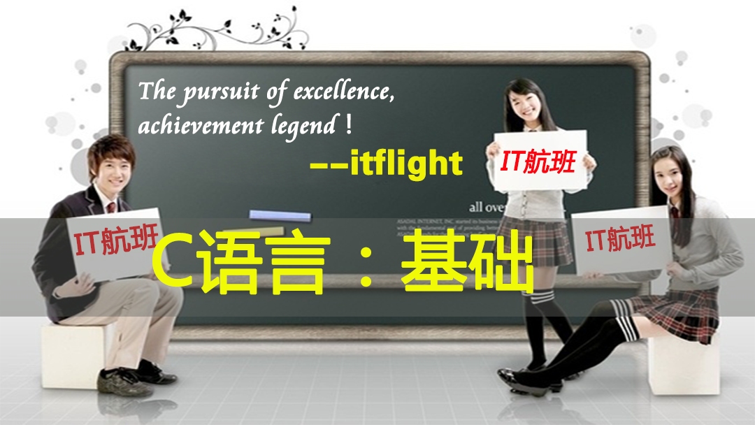 计算机C+语言，编程的基石插图