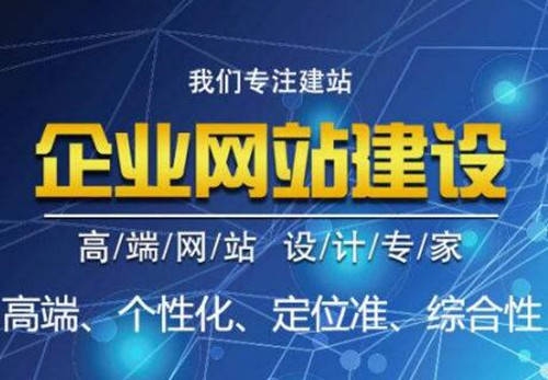 建设网站,开启你的在线盈利之路插图 建设网站,开启你的在线盈利之路插图