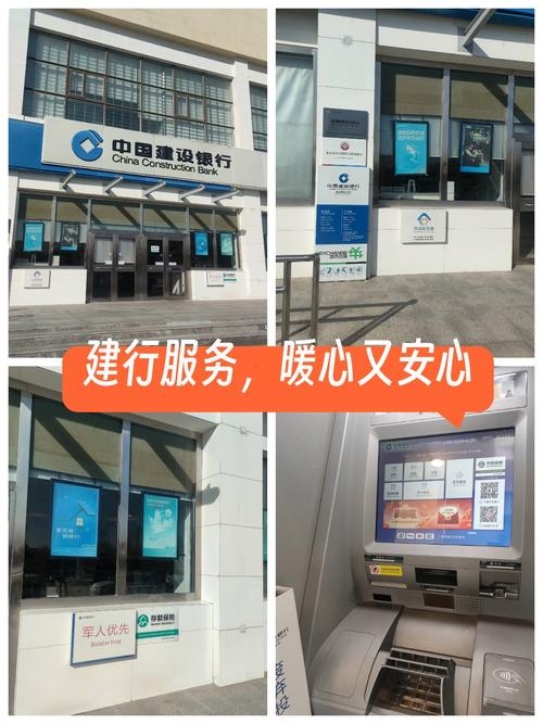 建设银行官方网站—便捷服务，尽在指尖插图