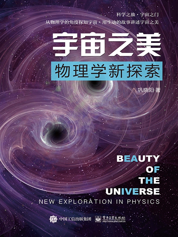 加速之梦，探索物理世界的奥秘插图
