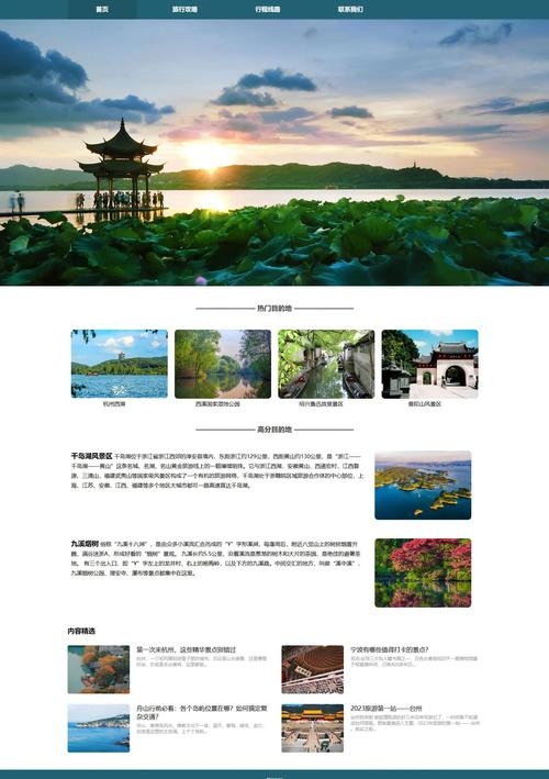 静态网页模板相关介绍插图