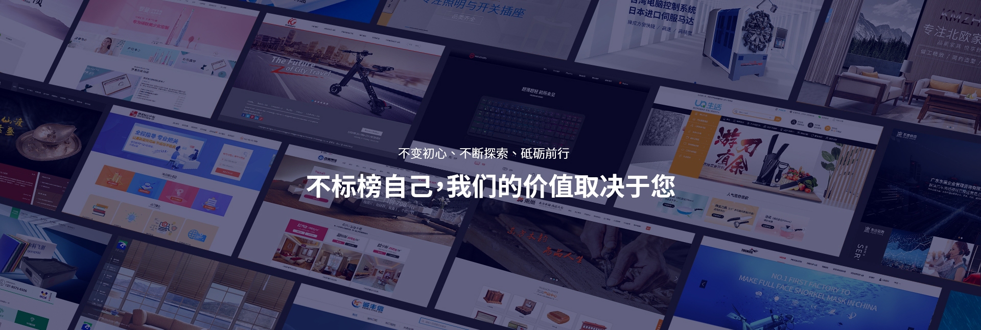 集团网站建设优选公司推荐，蒙特与凡科建站对比解析插图