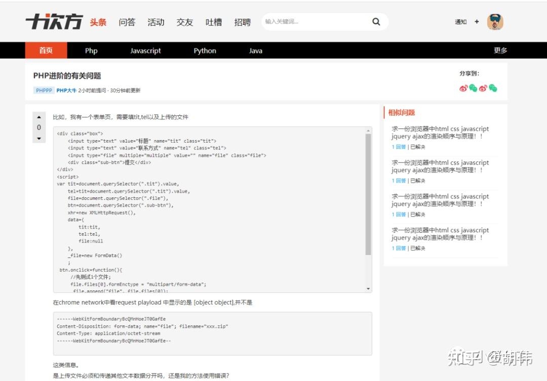 静态网站模板素材，构建优质网站的基石插图