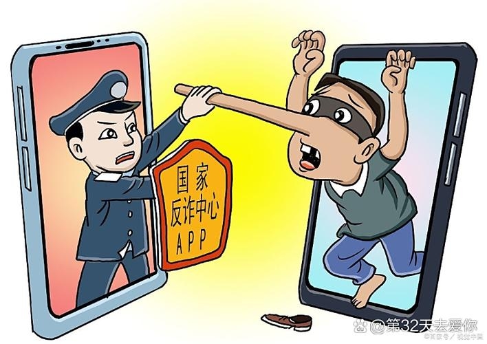 境外诈骗追款难度大但非无望插图