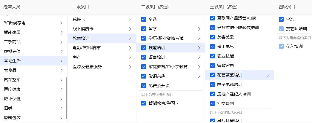 教育行业ICP备案全解析插图 教育行业ICP备案全解析插图