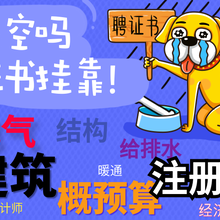 建筑结构设计兼职网站推荐插图