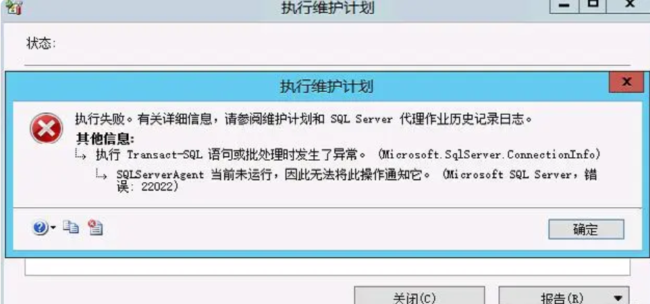 建议为，服务器异常显示原因及解决策略。插图