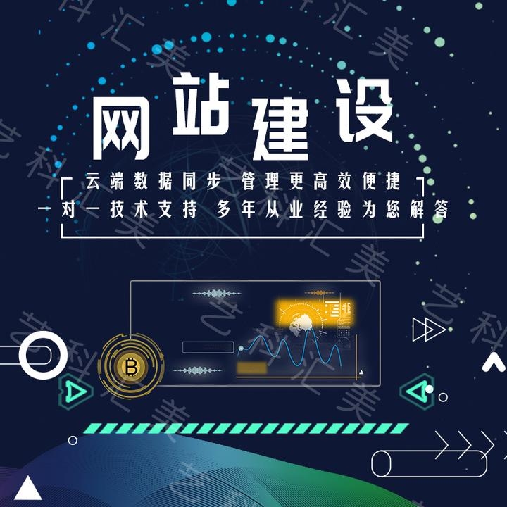 解析网站建设目标的意义与重要性插图