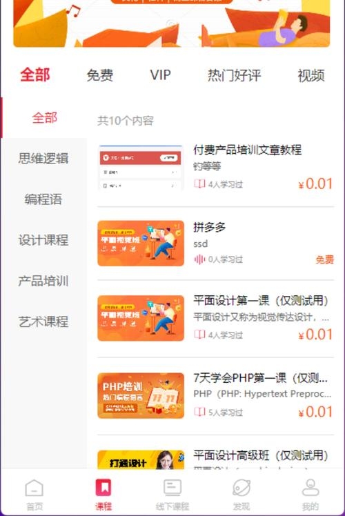 精选源码与知识付费，微信公众号美化指南插图