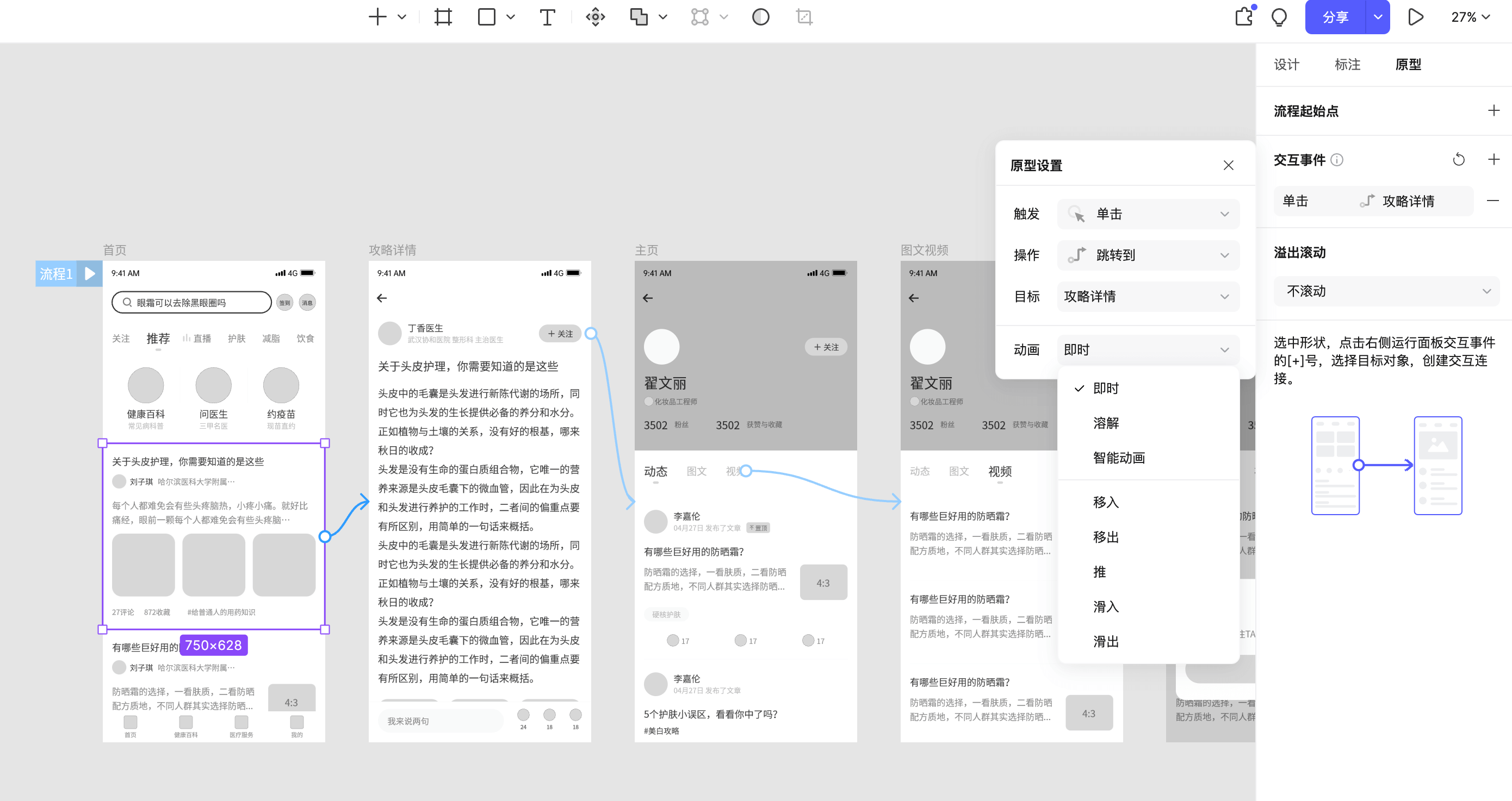 建议，三个实用设计网站，助力技能提升与创意探索！插图