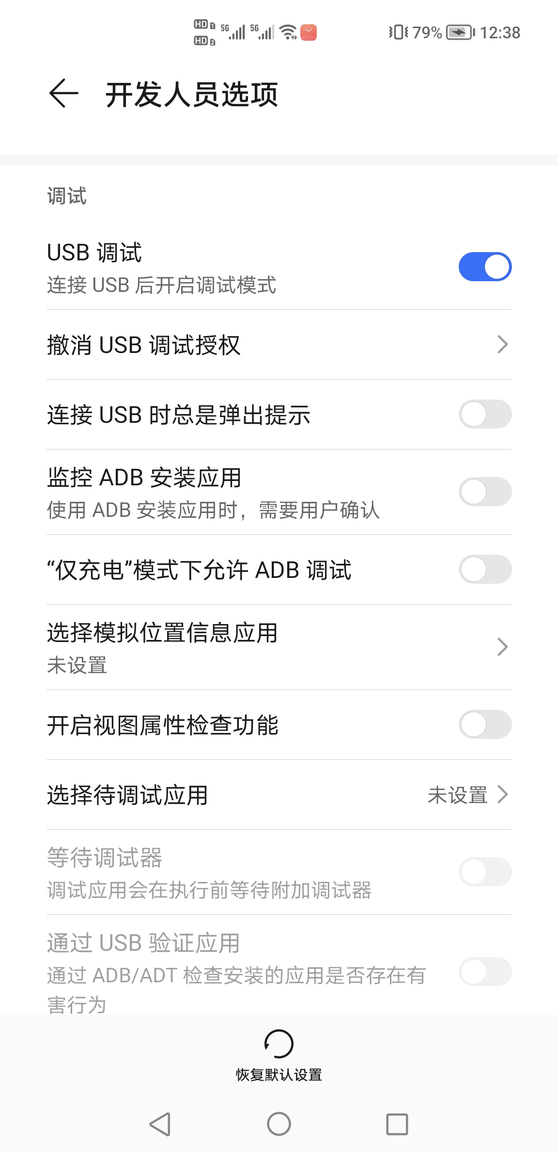 建议，手机虚拟机安卓12运行问题解析与解决方案。插图