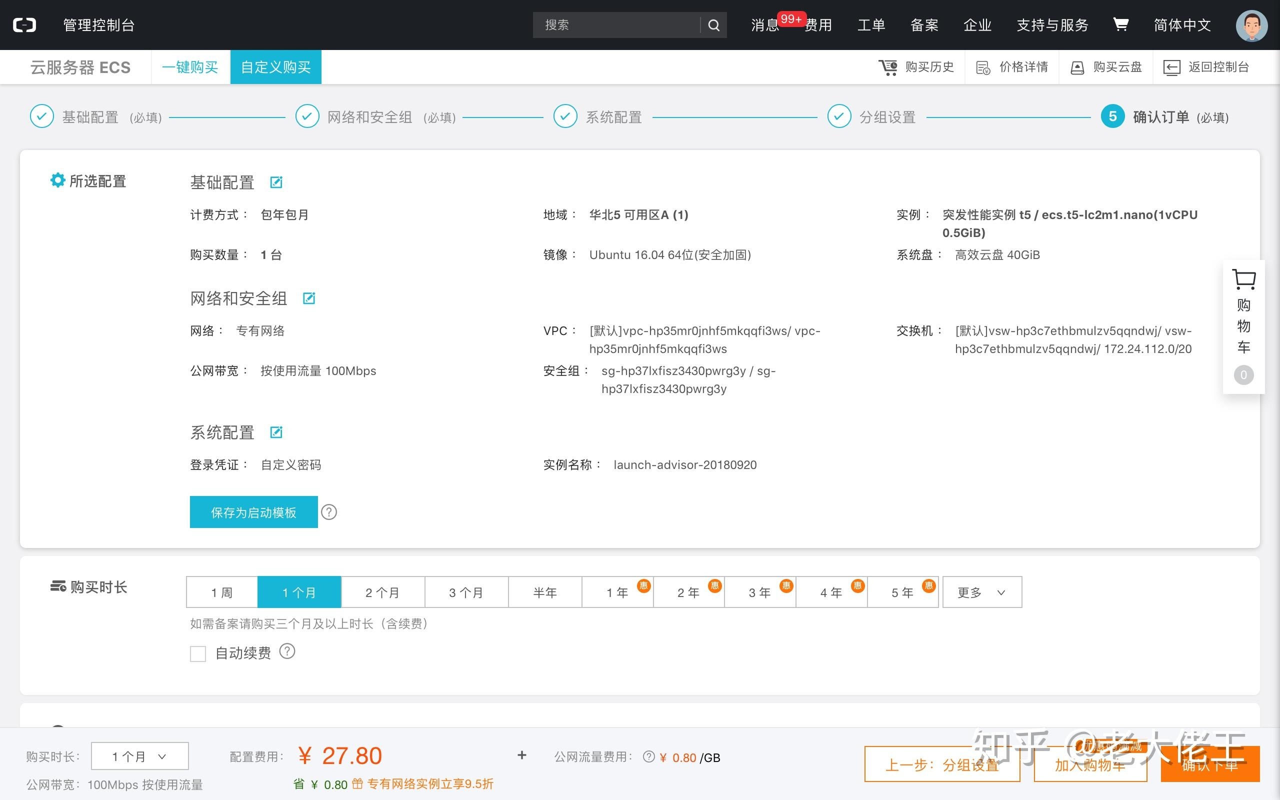建议，我的世界服务器核心详解，frpc工具、服务端配置与PocketMine介绍插图