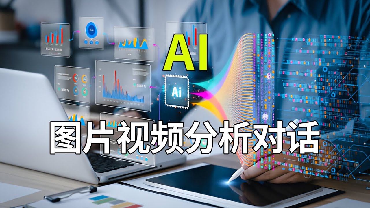 解析,文本、图像视频与个人信息展示区详解插图 解析,文本、图像视频与个人信息展示区详解插图