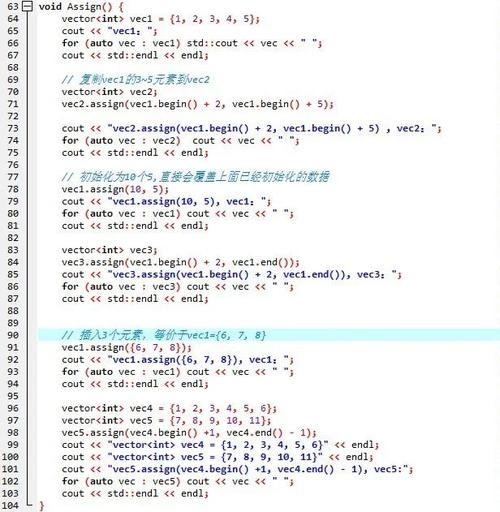 建议，探索C++中的Vector容器使用心得与技巧分享插图