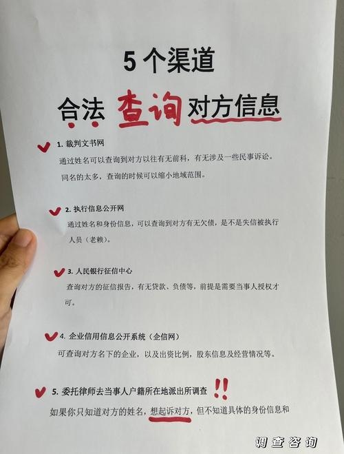 即墨信息港注册指南，如何高效征婚交友并保护个人隐私？插图