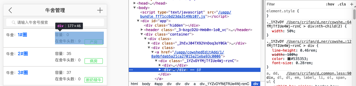 建议，，div布局详解与两个div横向排列方法探讨。插图