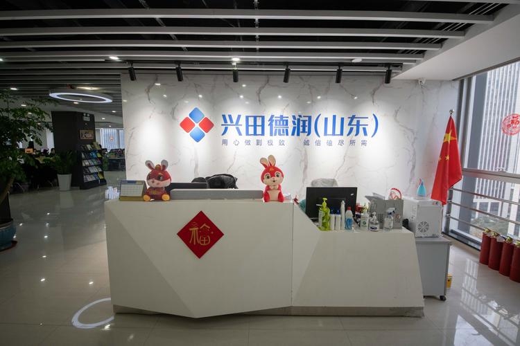 济南兴田德润网络科技有限公司，专业全网营销服务商，口碑优良实力强！插图