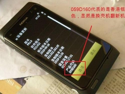 建议，NDSL价格解析，警惕翻新机风险。插图