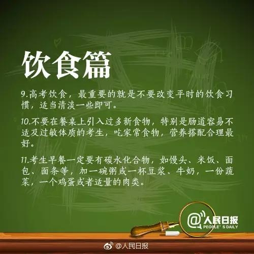 建议，乳山地区财富创造方式探索与注意事项解读。插图