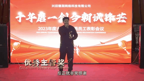 济南兴田德润团队，网页设计领域的佼佼者插图