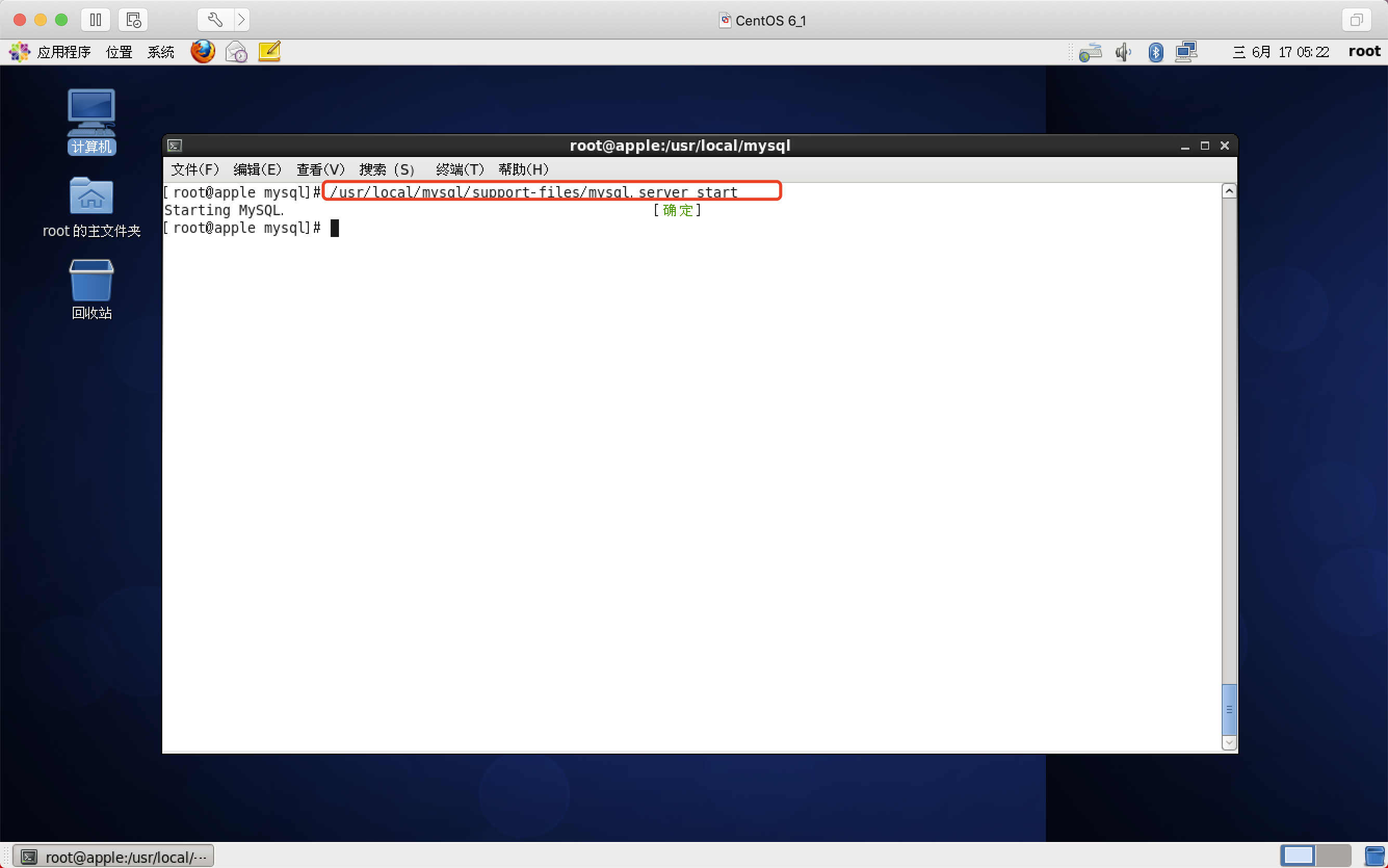 建议，在虚拟机中连接MySQL数据库的方法及其在CentOS上的安装步骤，此文章将介绍如何在虚拟机环境中成功连接到MySQL数据库，并详细阐述在CentOS系统上使用yum安装方式来实现mysql的安装过程。同时强调网络连接设置的重要性以及安全性的注意事项。插图