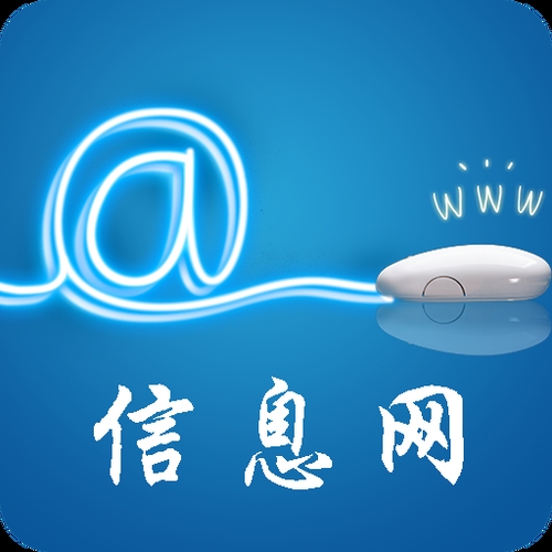 济南专业网站制作与域名购买首选网络公司插图