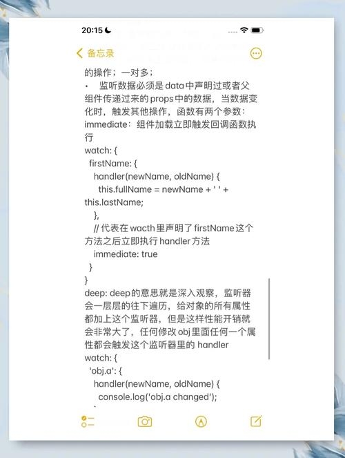 基于HTML、CSS和JS的前端基础复习与面试准备指南，理解Vue及React框架，优化前端性能与安全插图