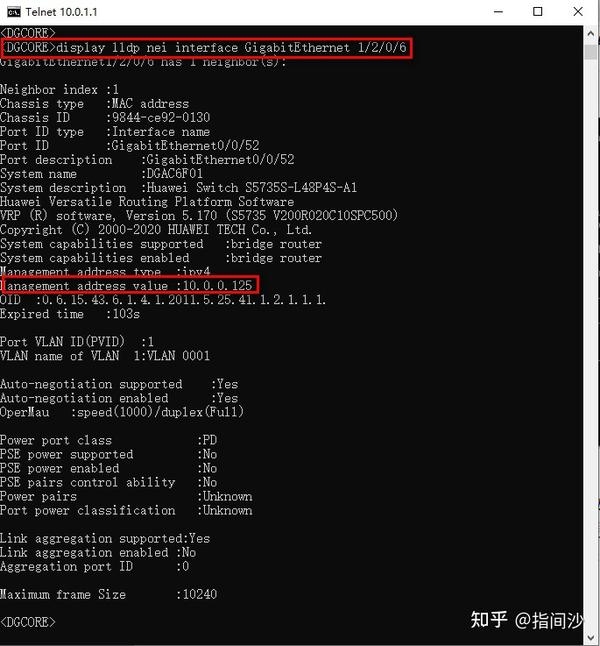基于DHCP服务器日志获取MAC地址及华为交换机查看剩余IP方法解析插图