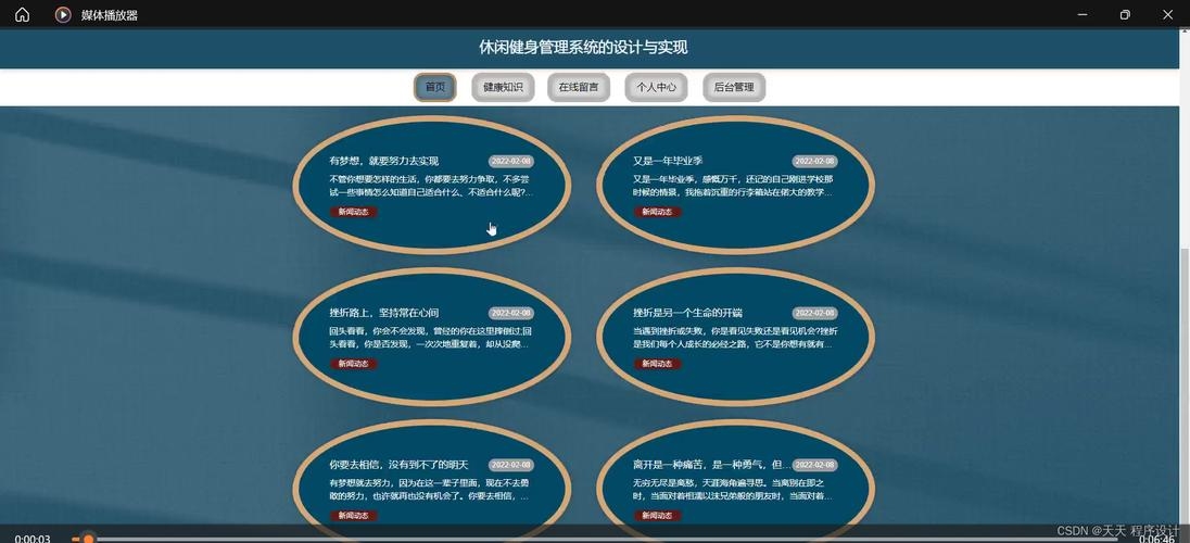 基于PHP管理系统的优势与实现插图
