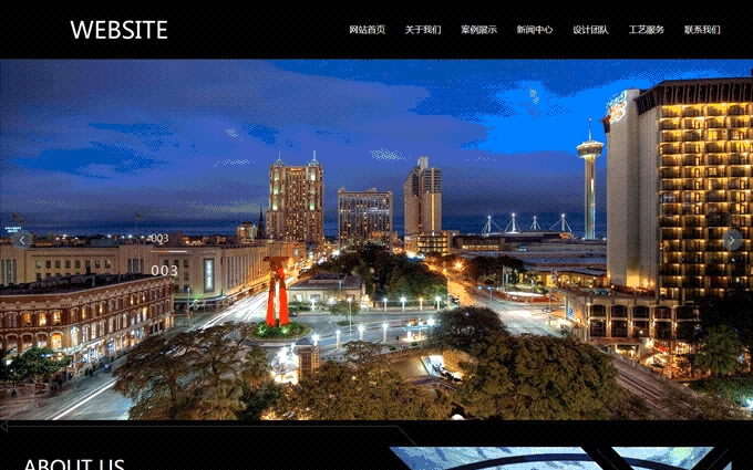 建站动态，探索新时代网站建设的趋势与创新插图