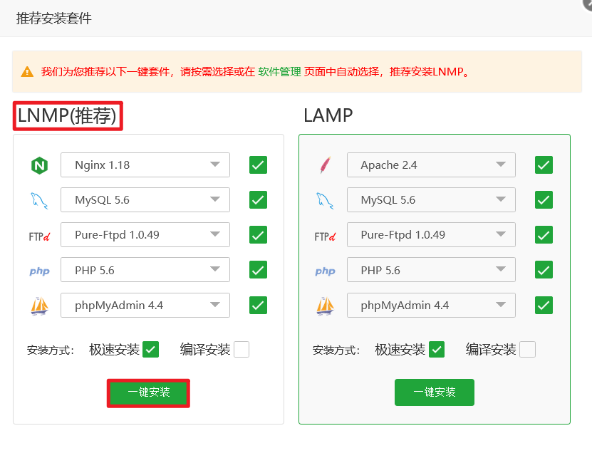 建站技术博客，从零开始搭建个人网站全攻略插图