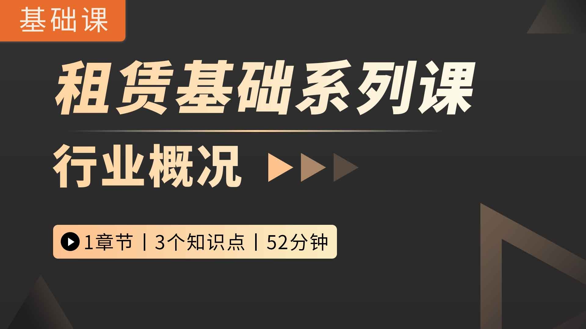 空间租赁网站，便捷租赁新选择插图