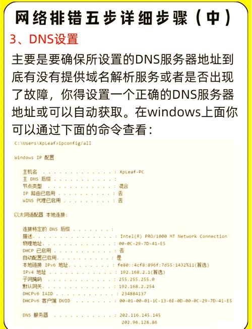 科来网络分析系统语法解析器错误解析与处理插图