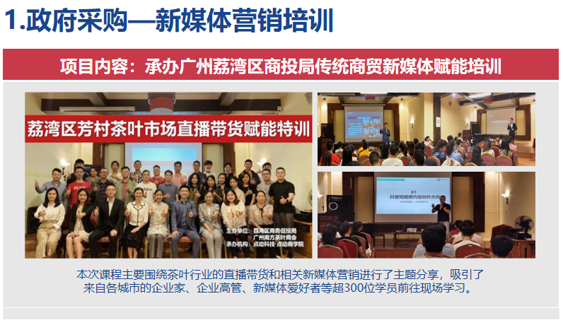 快速备案与地方平台备案，推动数字化进程的关键环节插图