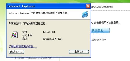快速登录网页制作指南插图