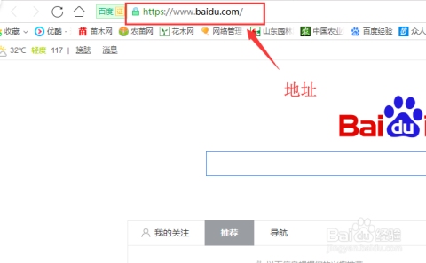 快速注册163邮箱账号，不绑手机，只选字母邮箱注册插图