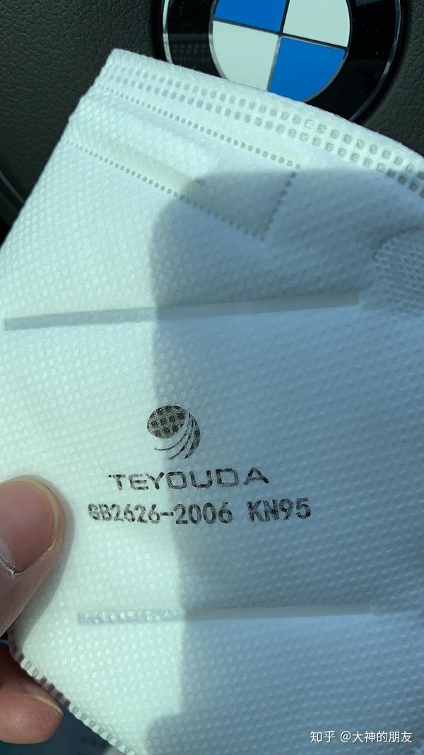 口罩备案号查询攻略,如何验证口罩真伪?插图 口罩备案号查询攻略,如何验证口罩真伪?插图