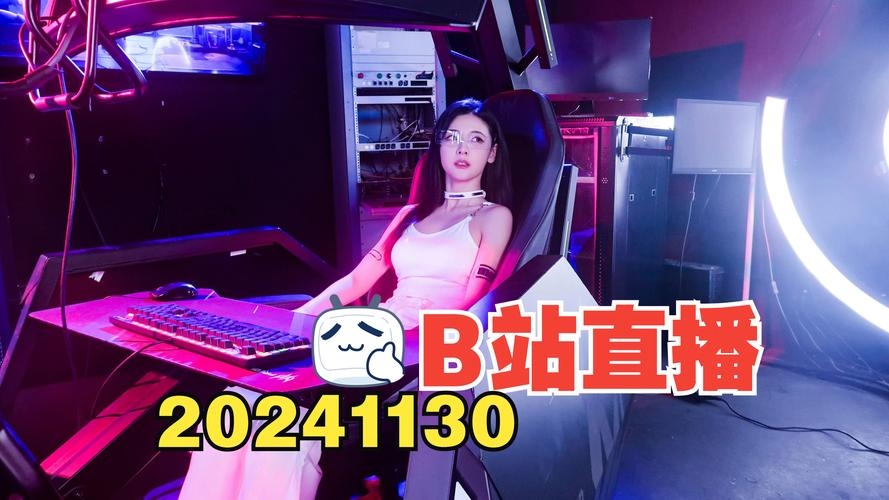看B站直播大神，探索网络直播的魅力插图