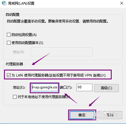 连接不到服务器，原因与解决方案插图